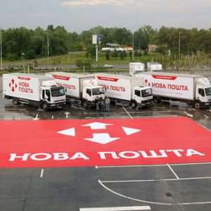 Відправка Новою Поштою